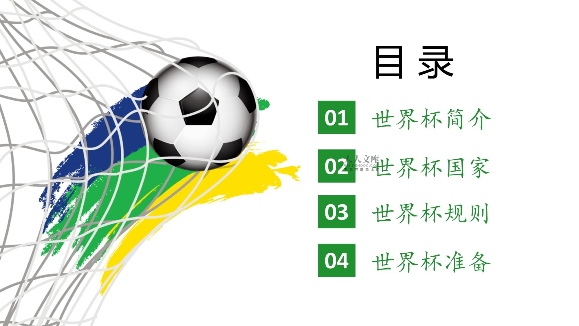 向合
