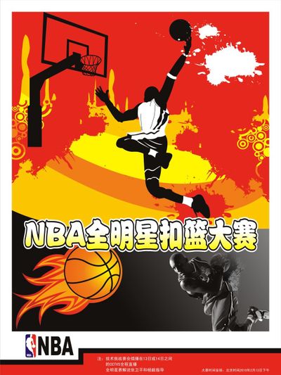 经历的一场