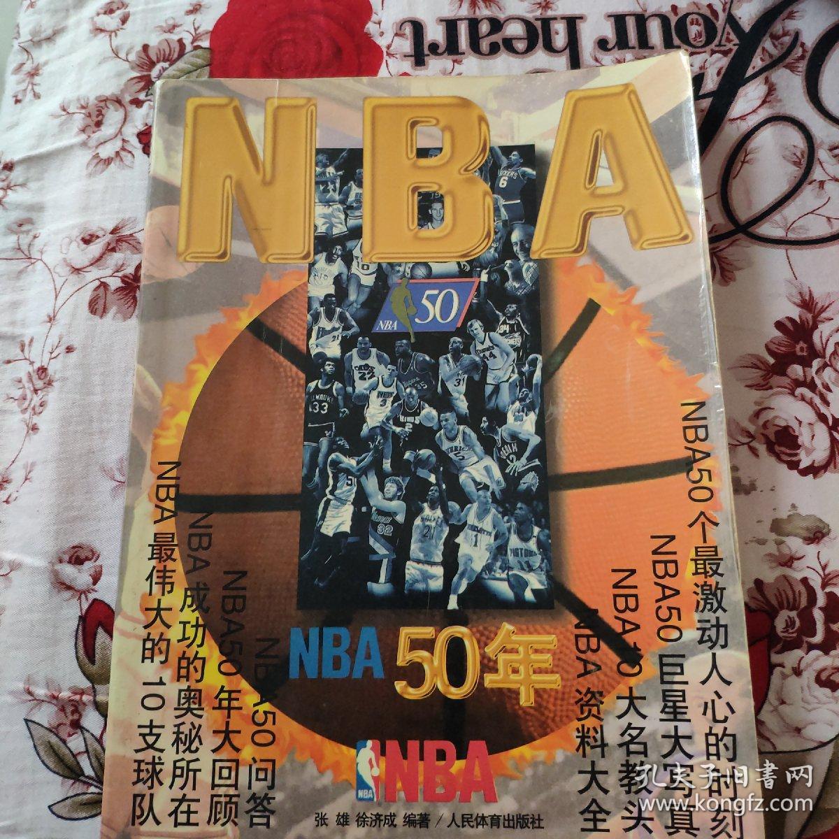 场比赛中