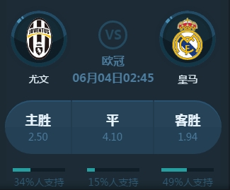在球队
