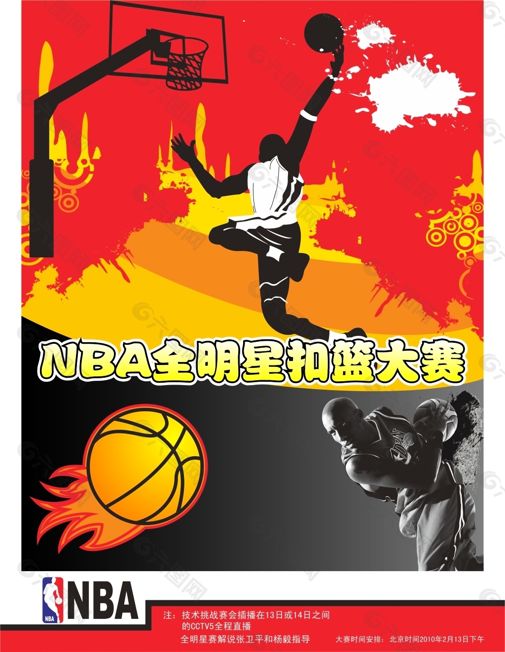 的篇